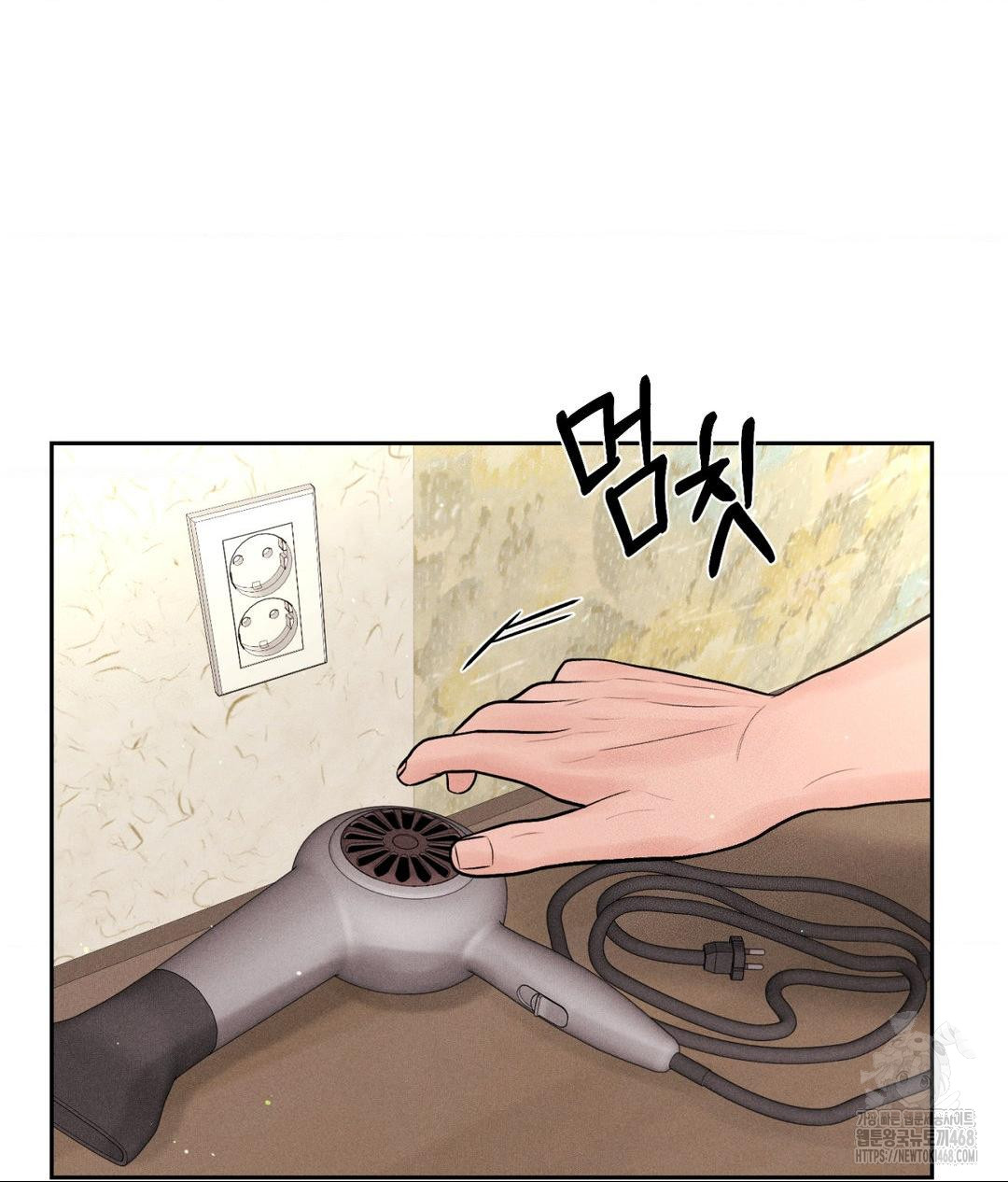 Payment for the Ride Raw - Chapter 19 Page 3