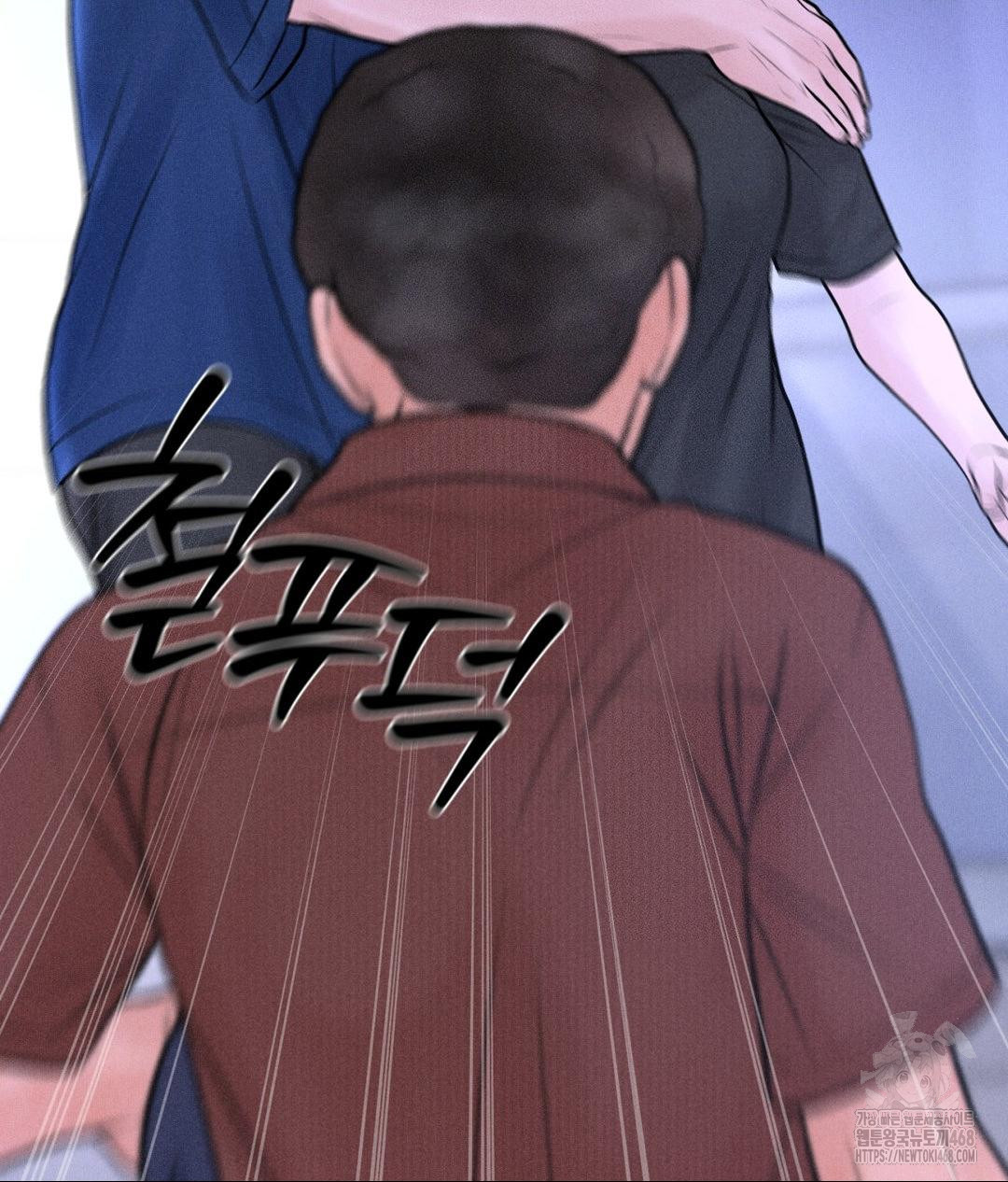 Payment for the Ride Raw - Chapter 19 Page 30