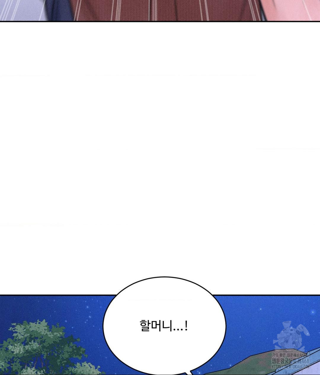 Payment for the Ride Raw - Chapter 19 Page 31