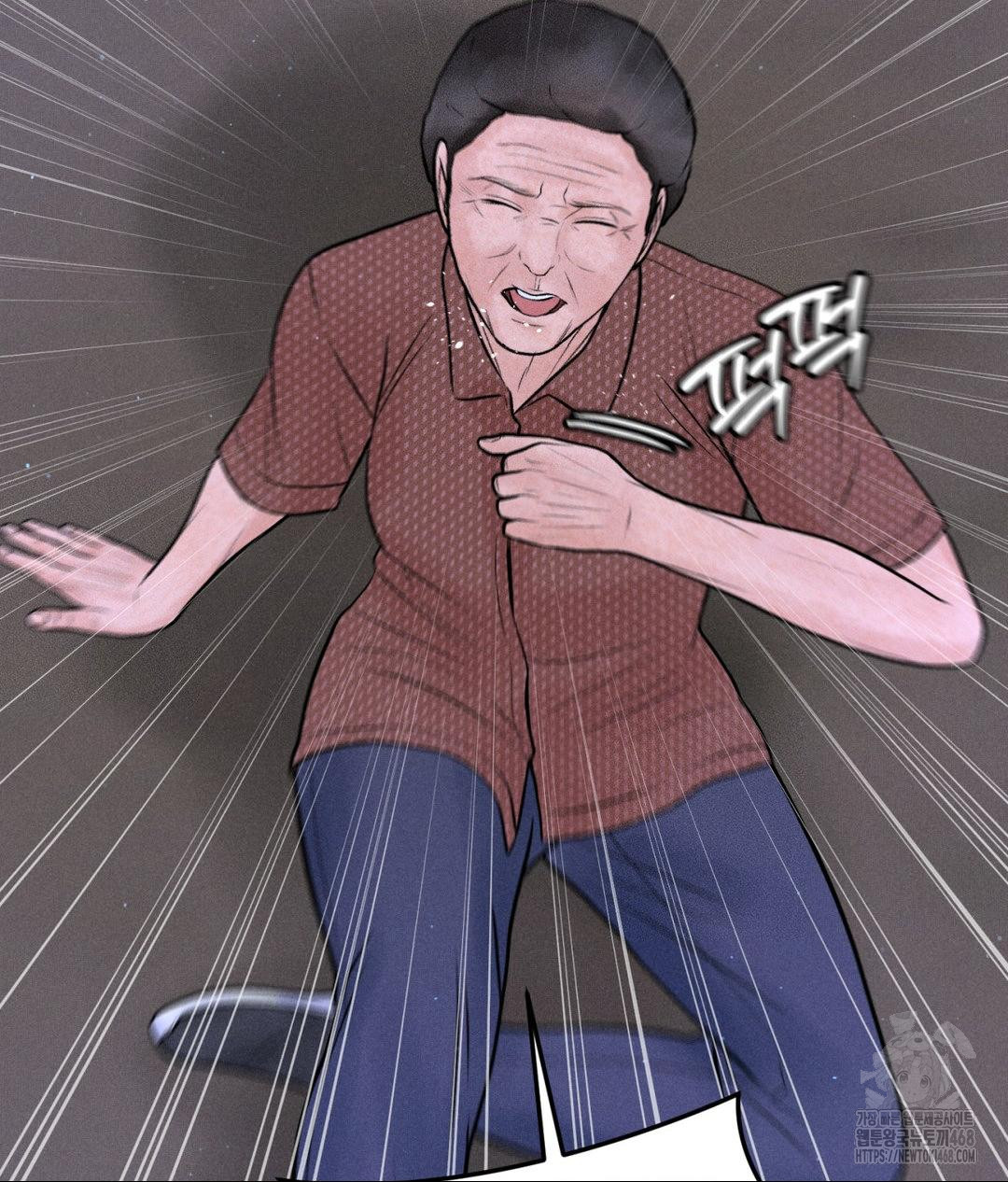 Payment for the Ride Raw - Chapter 19 Page 34