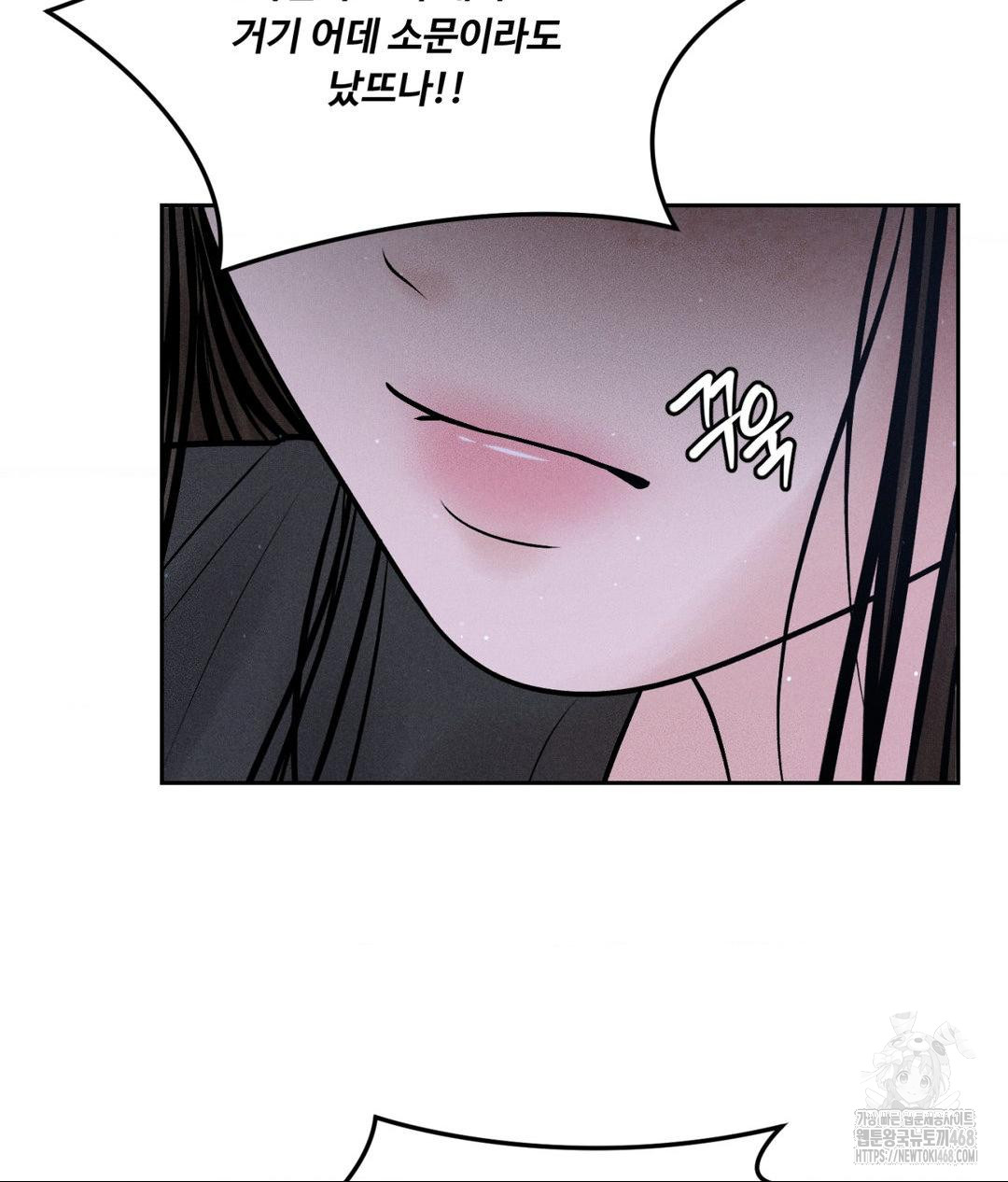 Payment for the Ride Raw - Chapter 19 Page 36