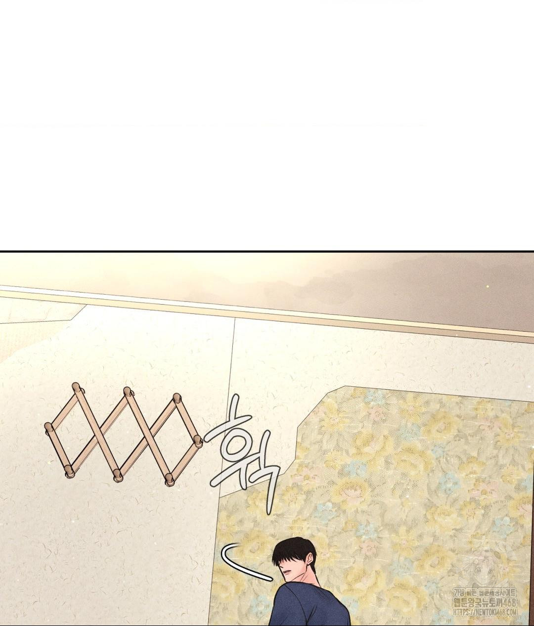 Payment for the Ride Raw - Chapter 19 Page 4