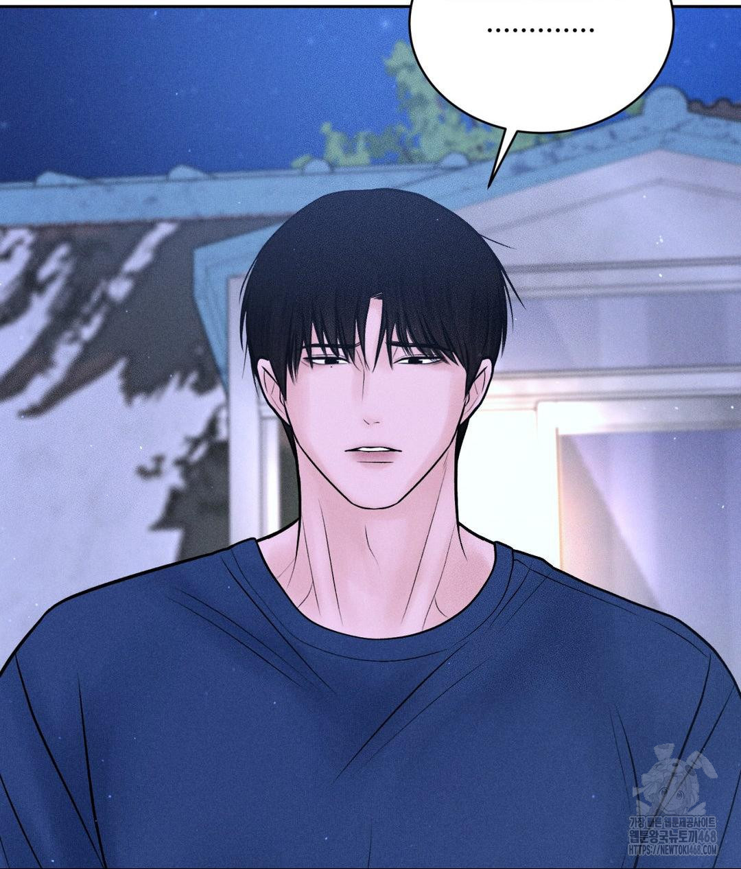 Payment for the Ride Raw - Chapter 19 Page 42