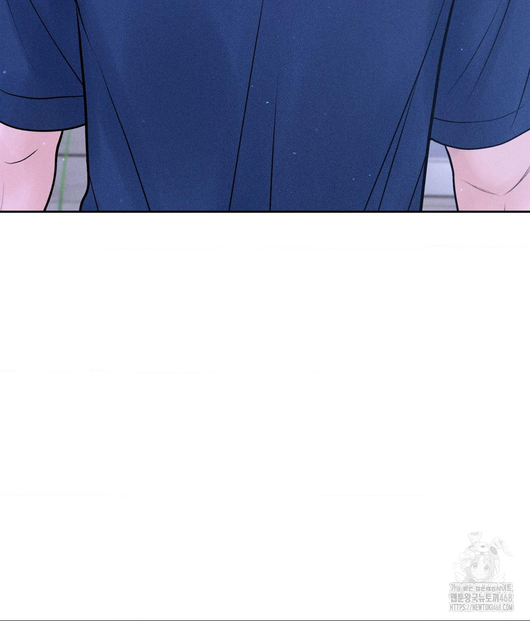 Payment for the Ride Raw - Chapter 19 Page 43