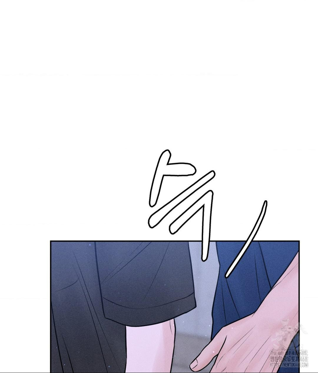 Payment for the Ride Raw - Chapter 19 Page 44