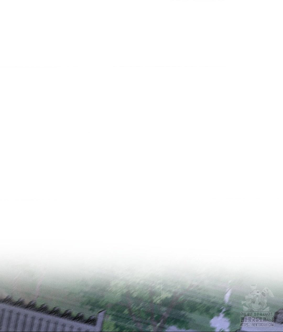 Payment for the Ride Raw - Chapter 19 Page 6