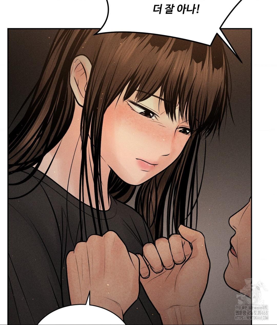 Payment for the Ride Raw - Chapter 19 Page 64