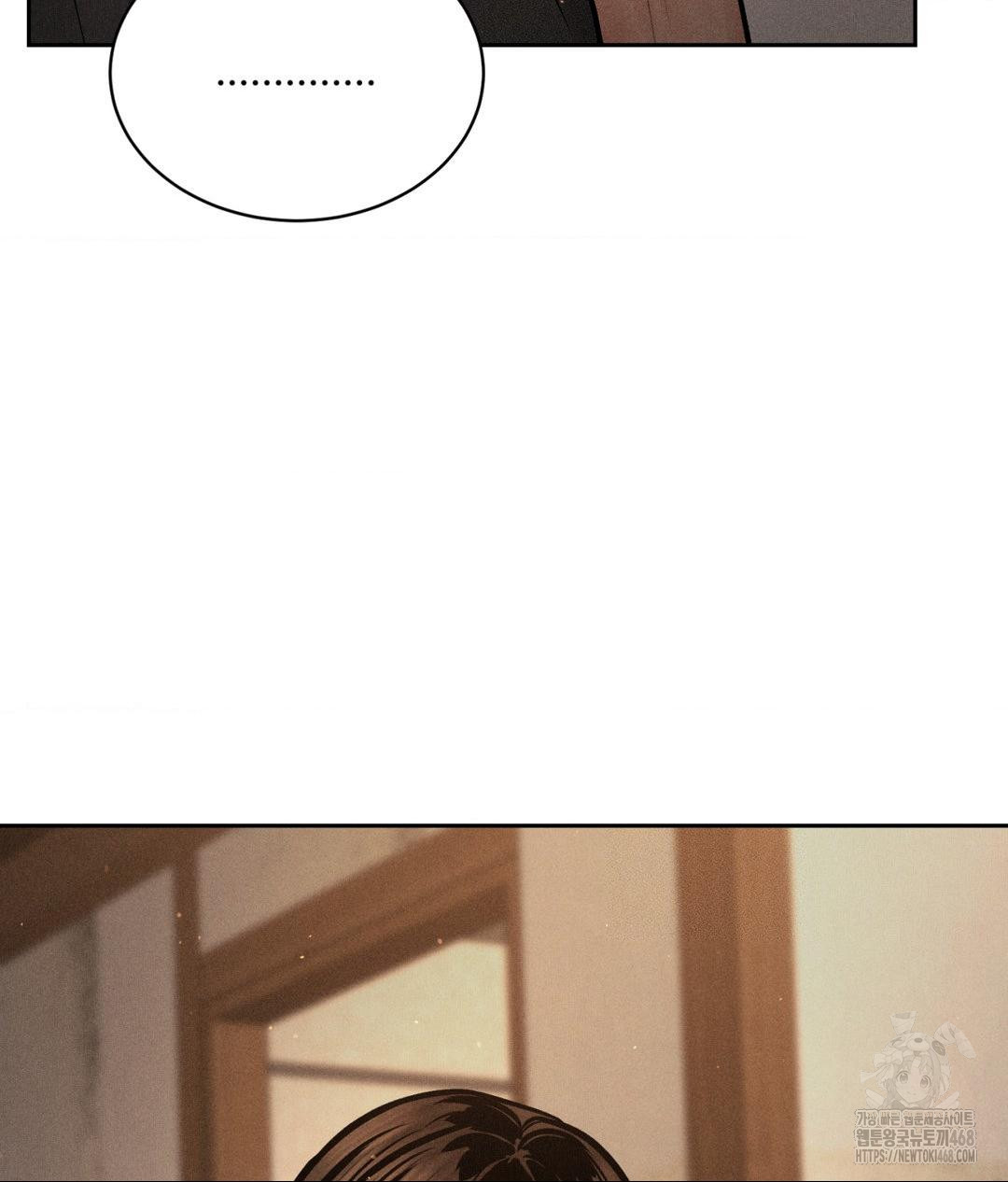 Payment for the Ride Raw - Chapter 19 Page 65