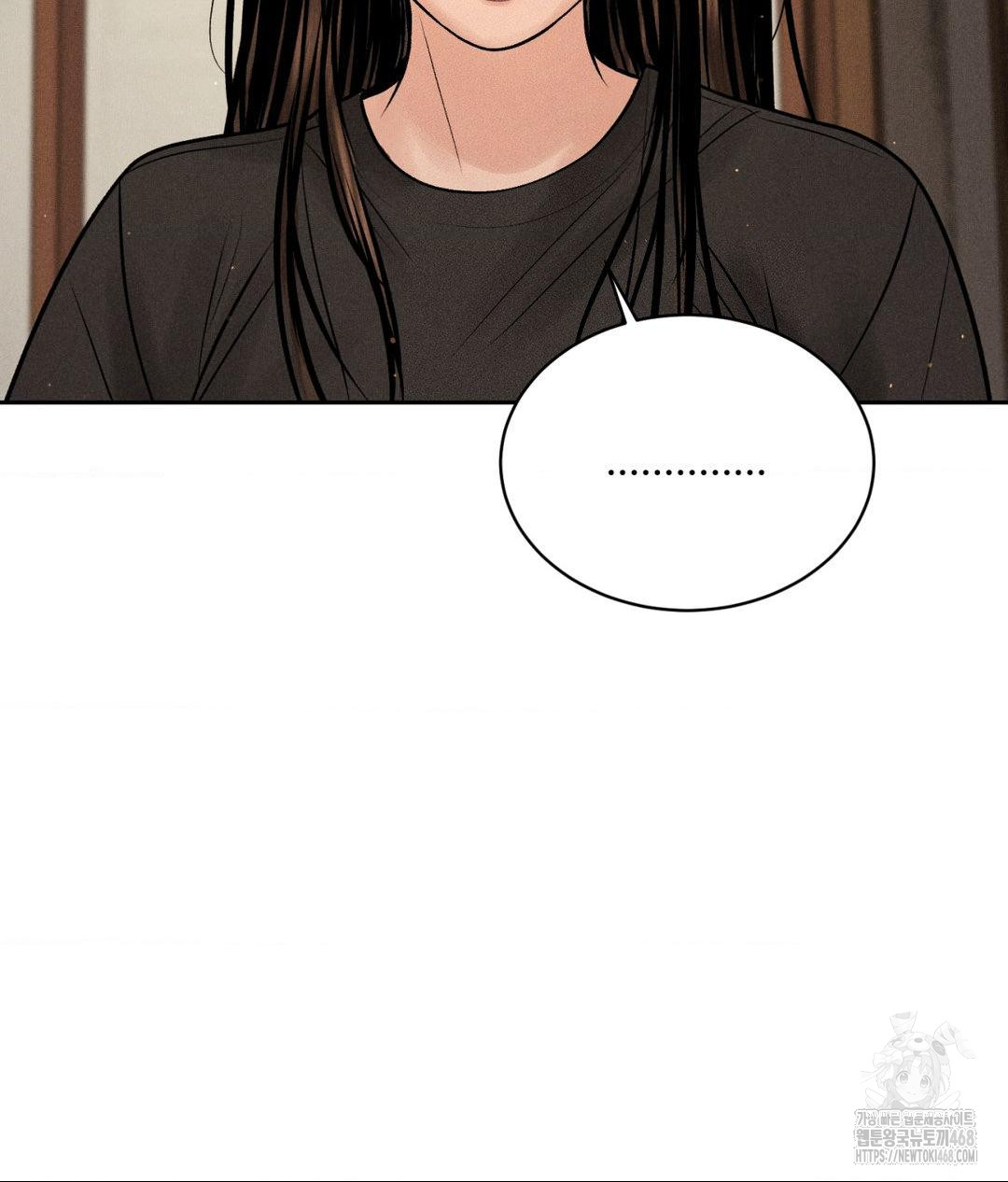 Payment for the Ride Raw - Chapter 19 Page 70