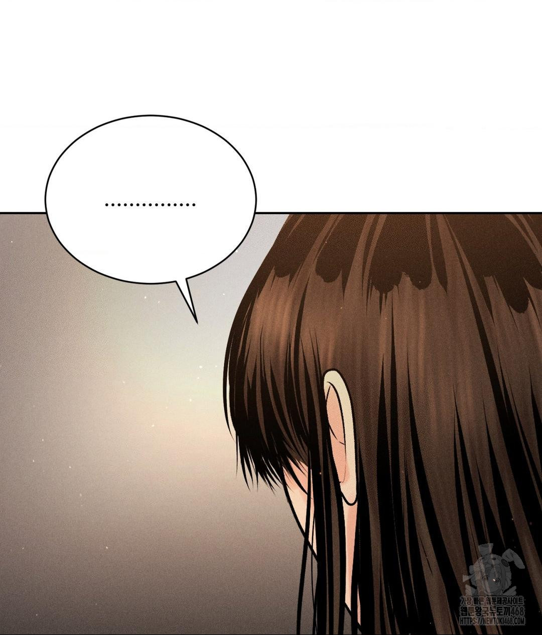 Payment for the Ride Raw - Chapter 19 Page 76