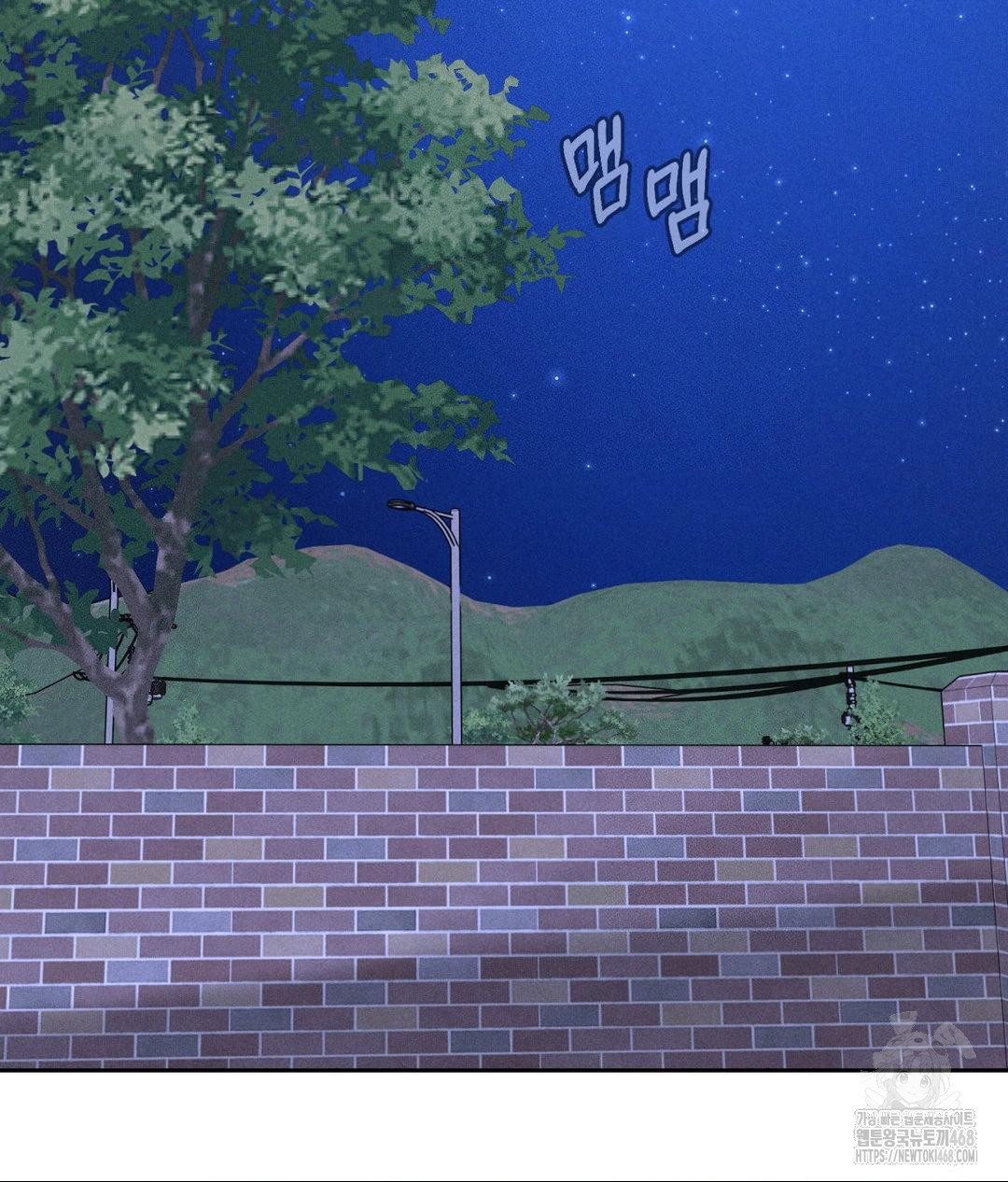 Payment for the Ride Raw - Chapter 19 Page 80