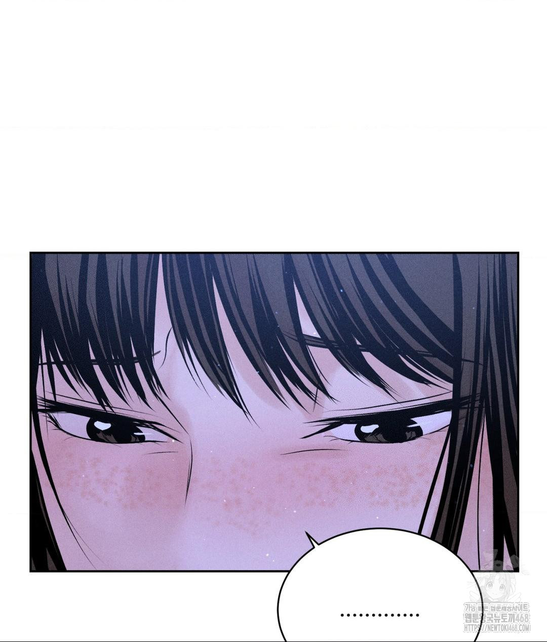 Payment for the Ride Raw - Chapter 19 Page 83