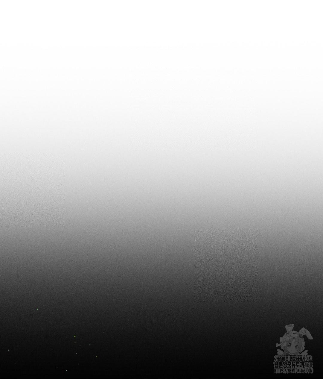 Payment for the Ride Raw - Chapter 19 Page 86