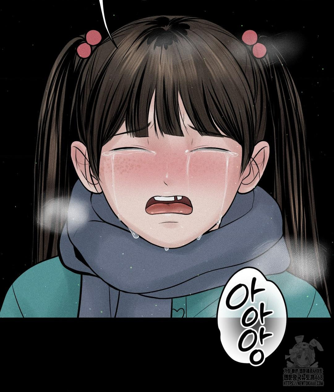 Payment for the Ride Raw - Chapter 19 Page 91