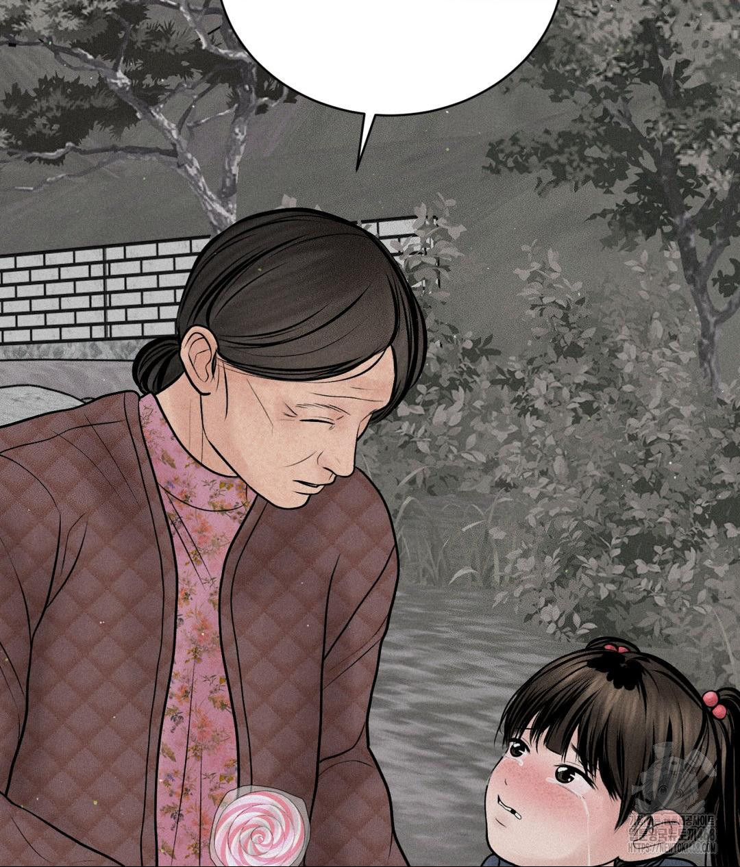 Payment for the Ride Raw - Chapter 19 Page 94