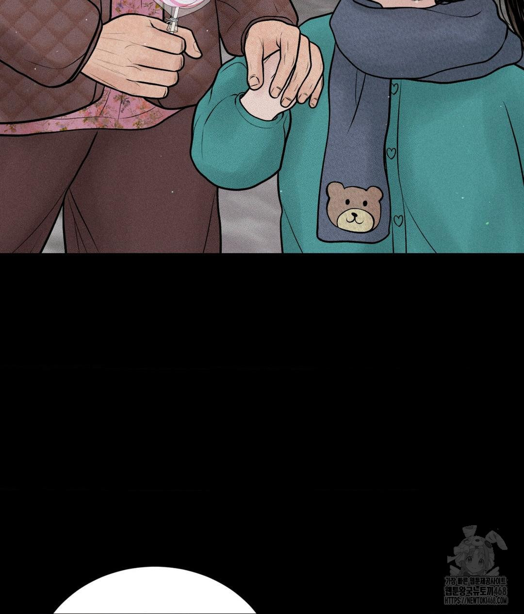 Payment for the Ride Raw - Chapter 19 Page 95