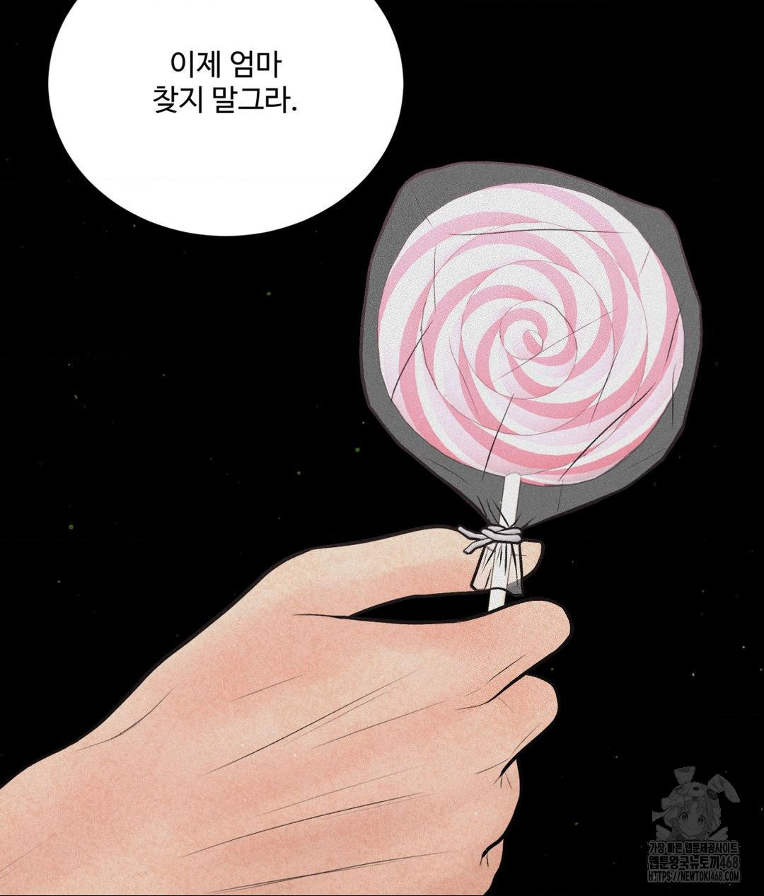 Payment for the Ride Raw - Chapter 19 Page 96