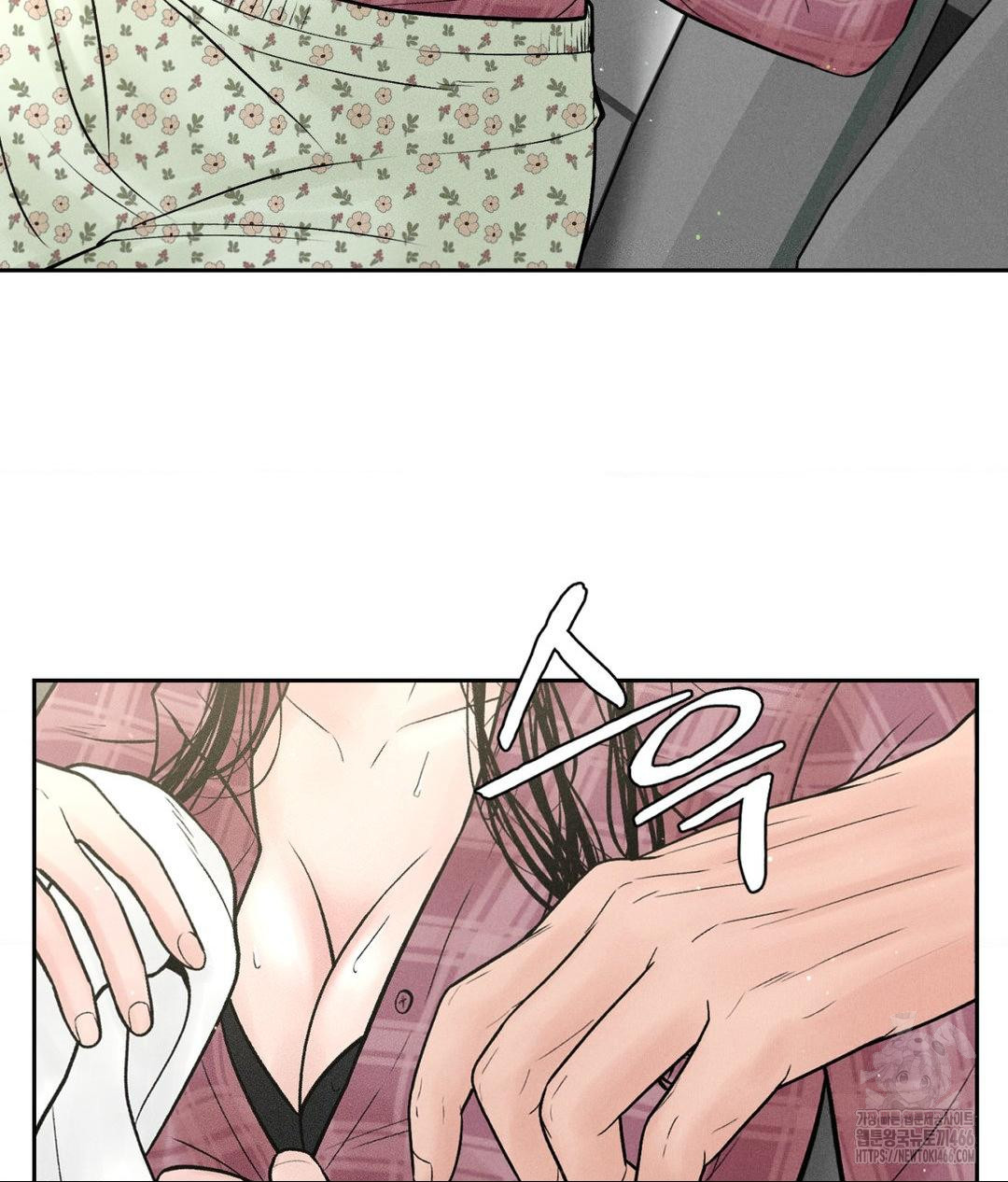 Payment for the Ride Raw - Chapter 2 Page 10