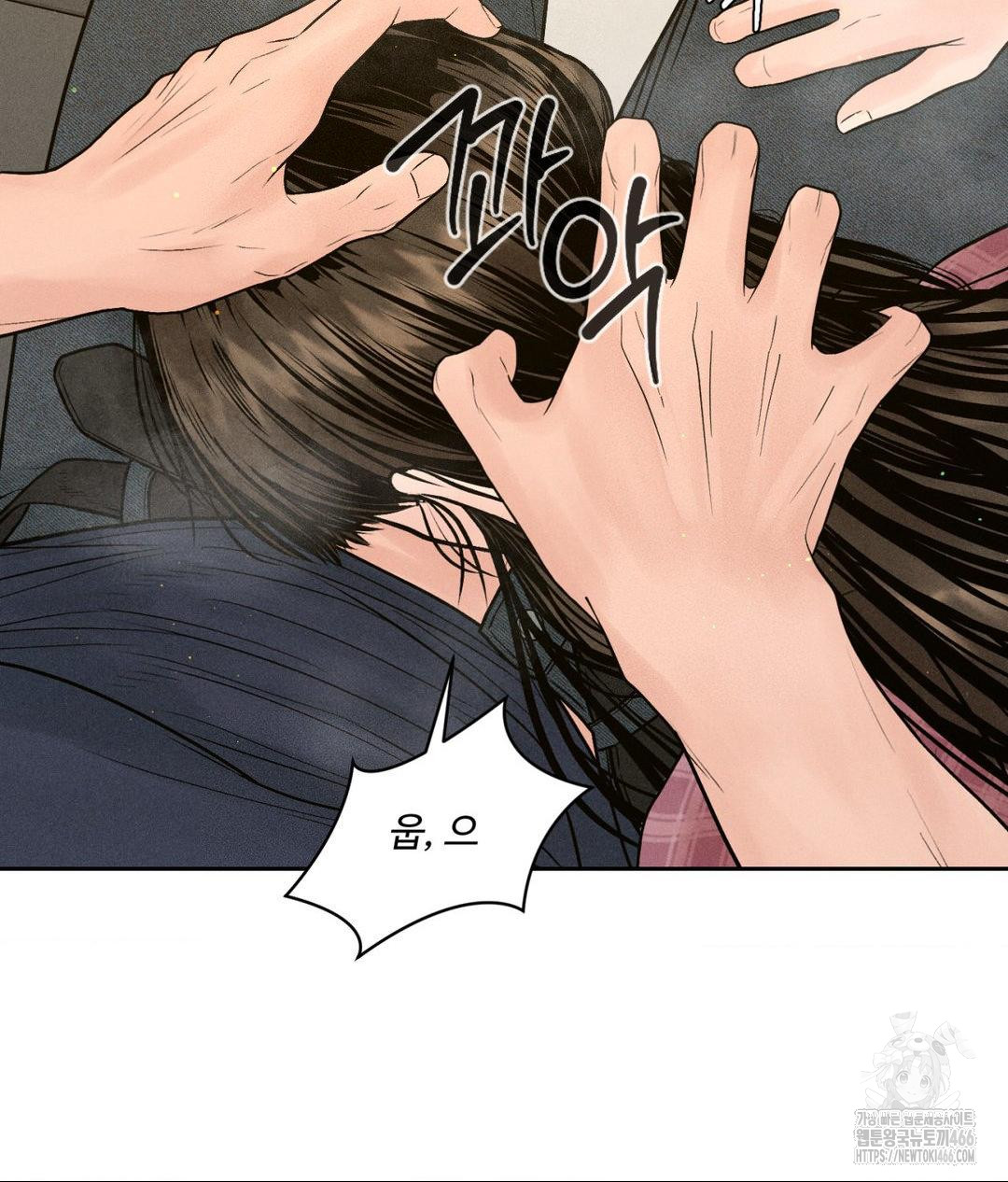 Payment for the Ride Raw - Chapter 2 Page 101