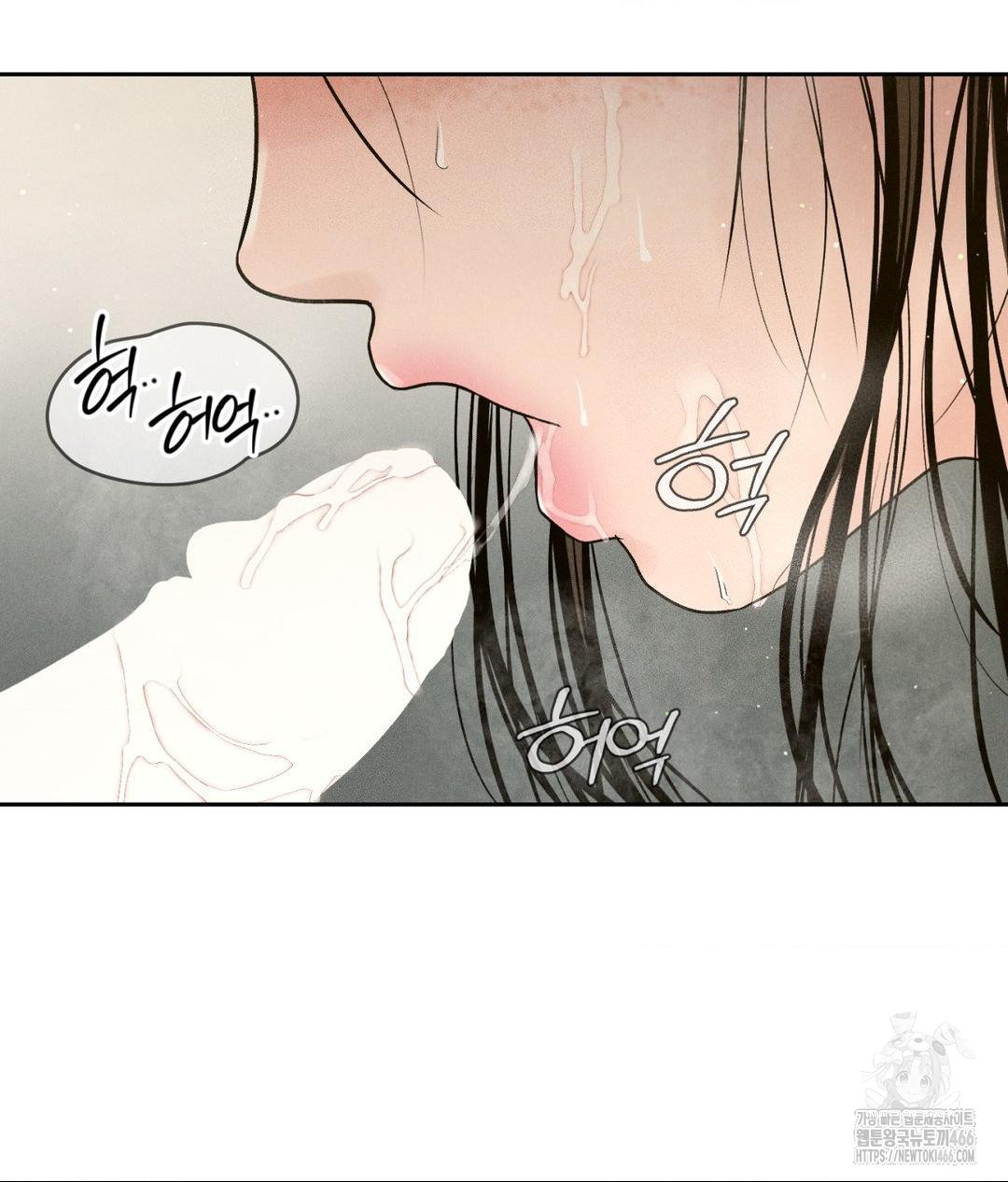 Payment for the Ride Raw - Chapter 2 Page 104