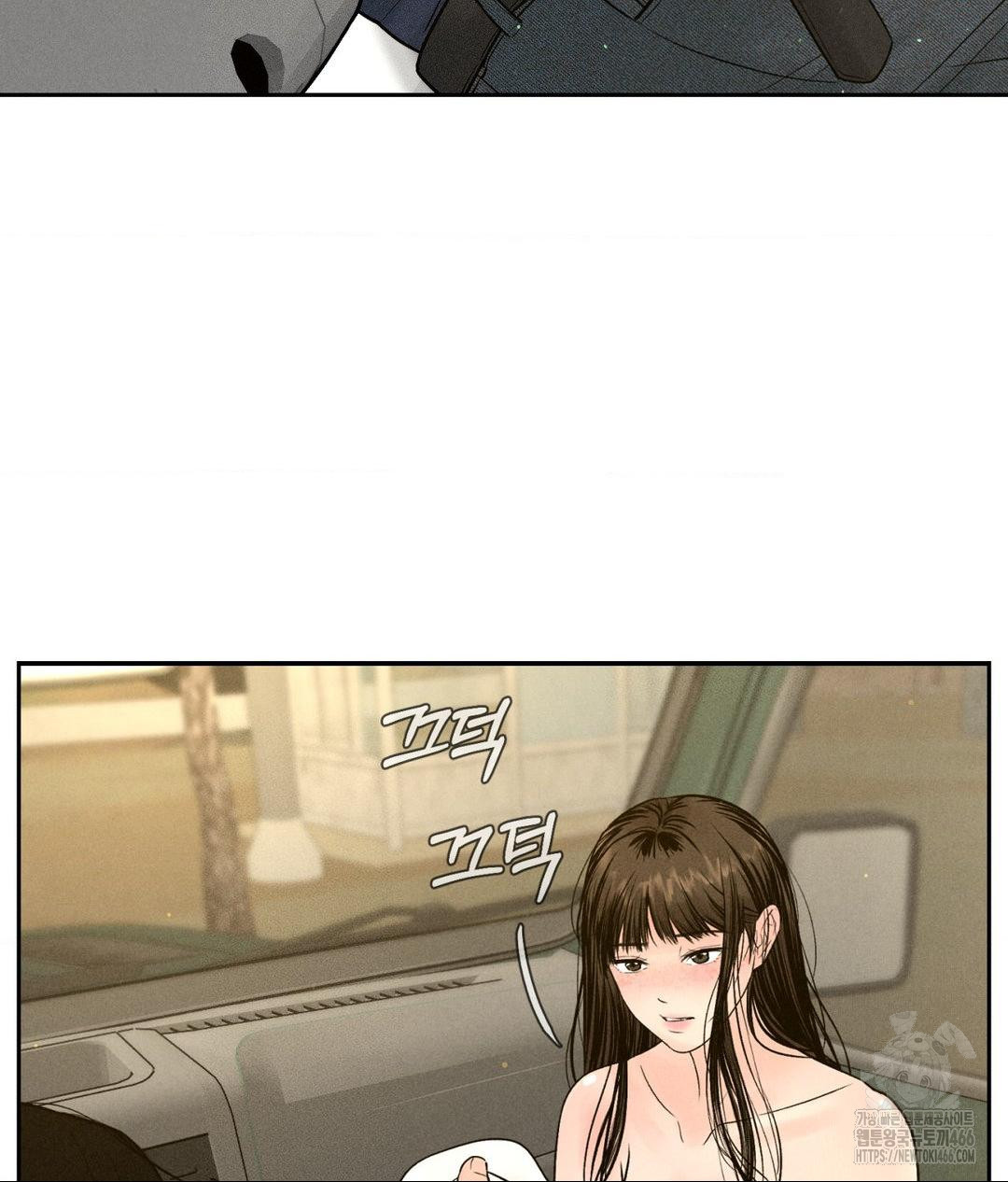 Payment for the Ride Raw - Chapter 2 Page 109