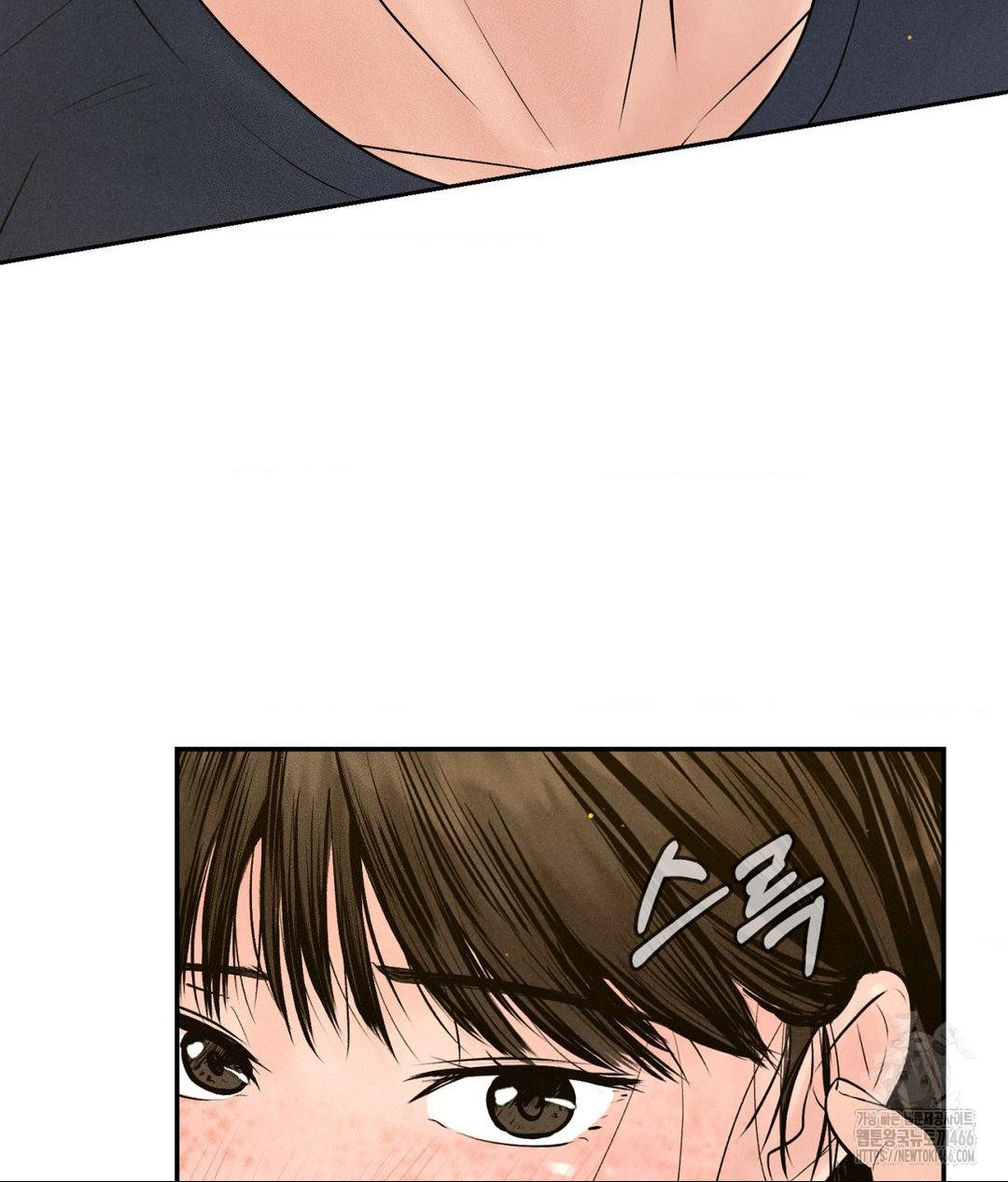 Payment for the Ride Raw - Chapter 2 Page 113