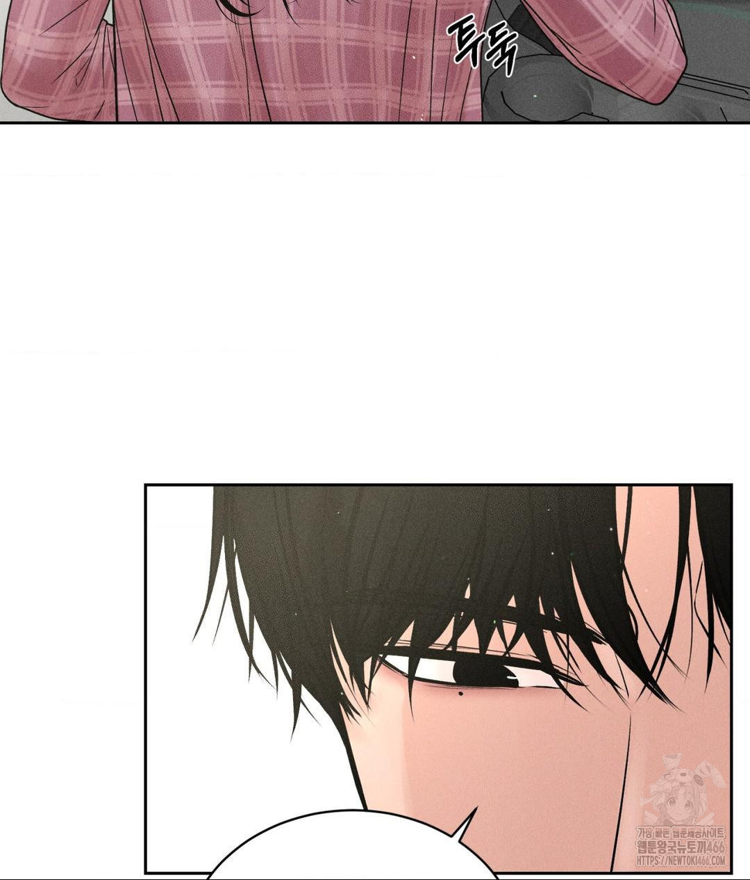 Payment for the Ride Raw - Chapter 2 Page 14