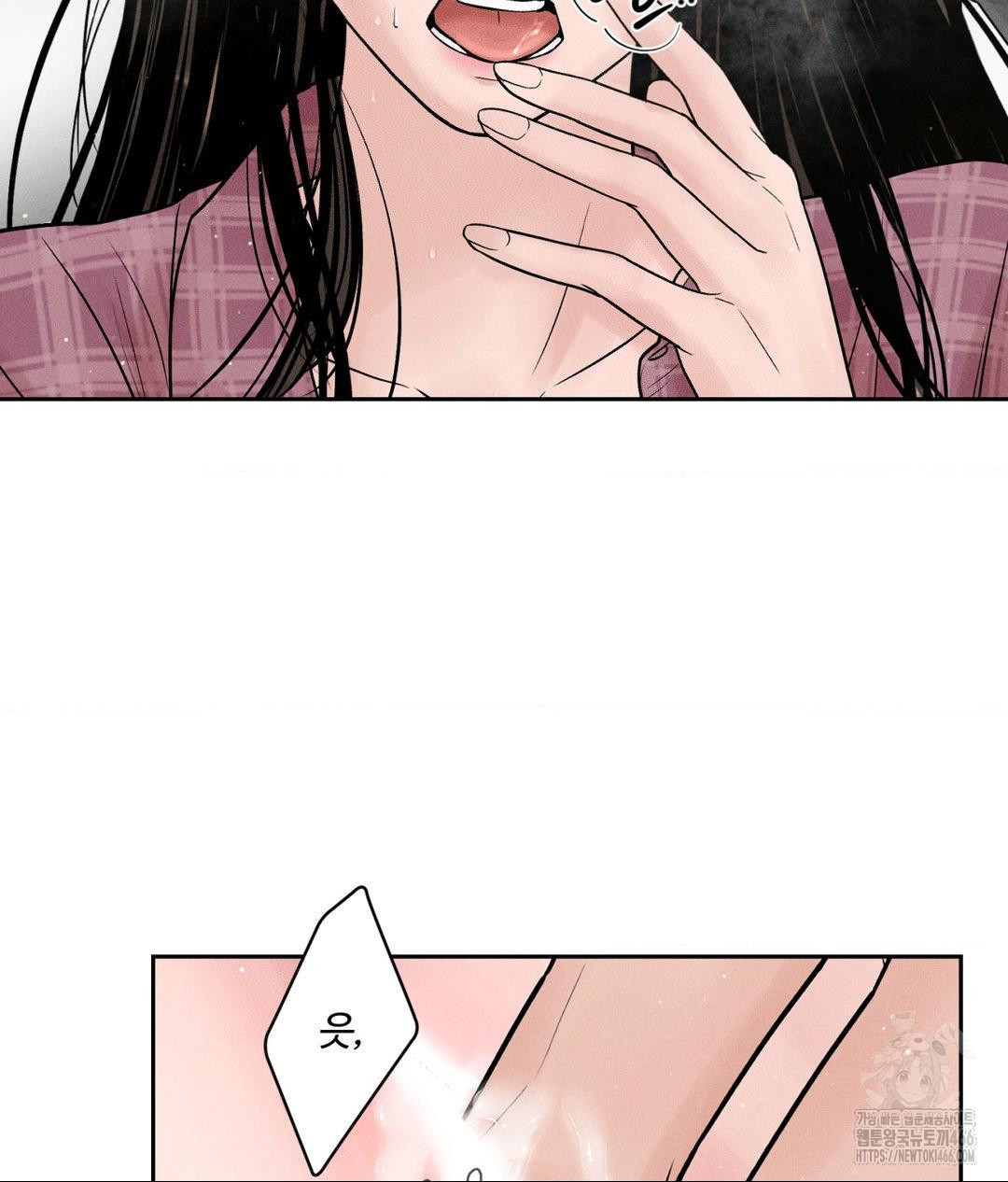 Payment for the Ride Raw - Chapter 2 Page 27