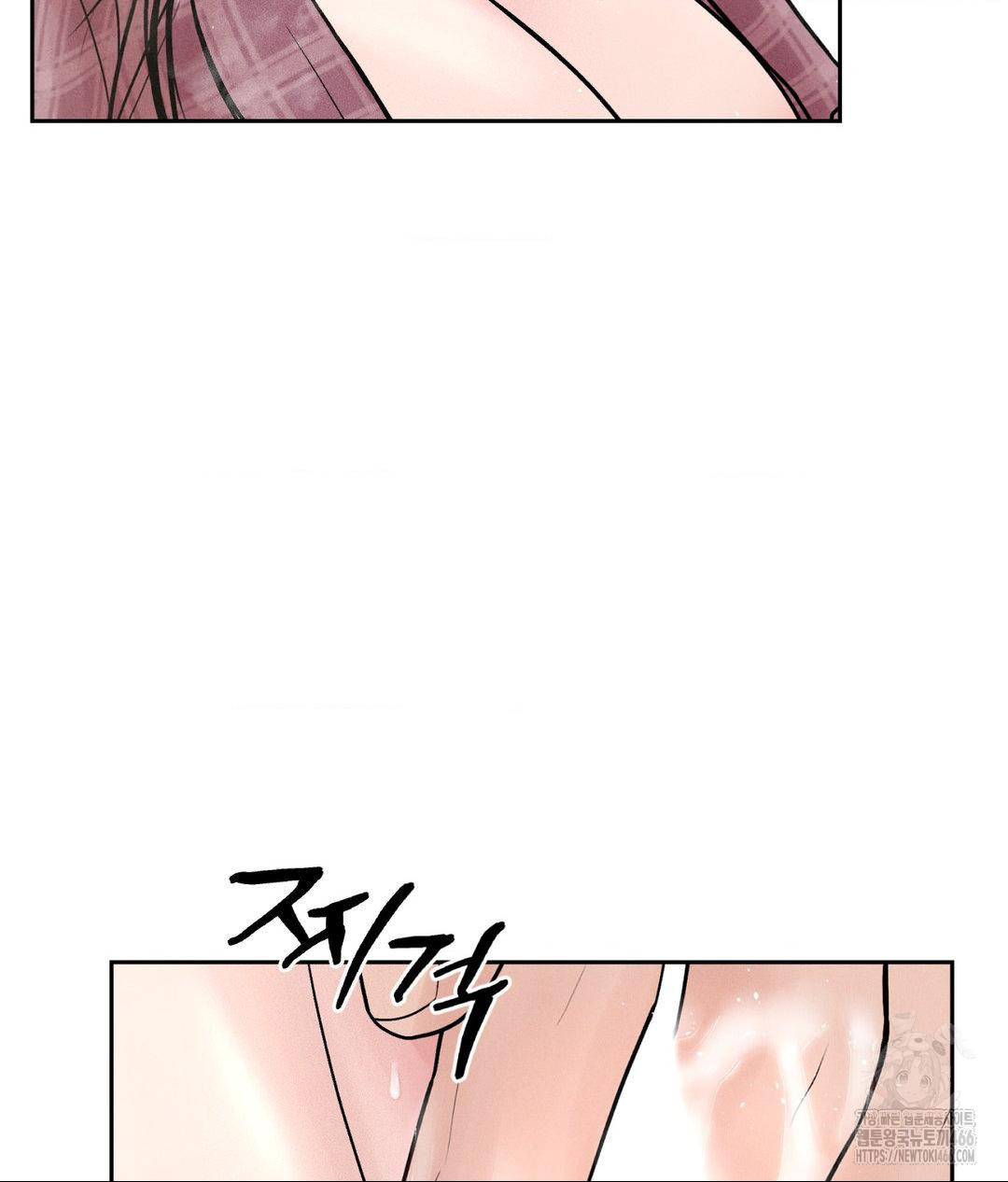 Payment for the Ride Raw - Chapter 2 Page 30