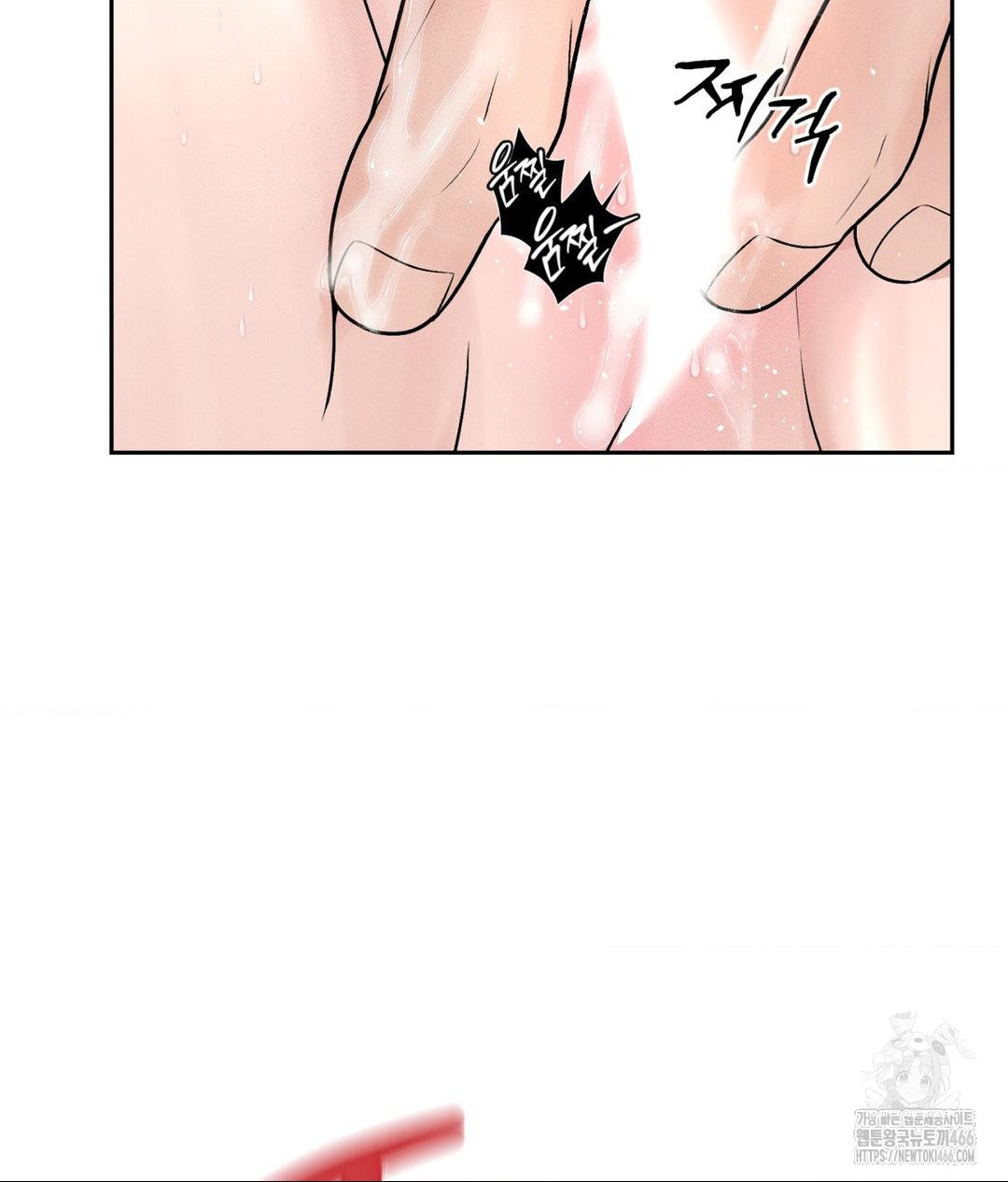 Payment for the Ride Raw - Chapter 2 Page 31