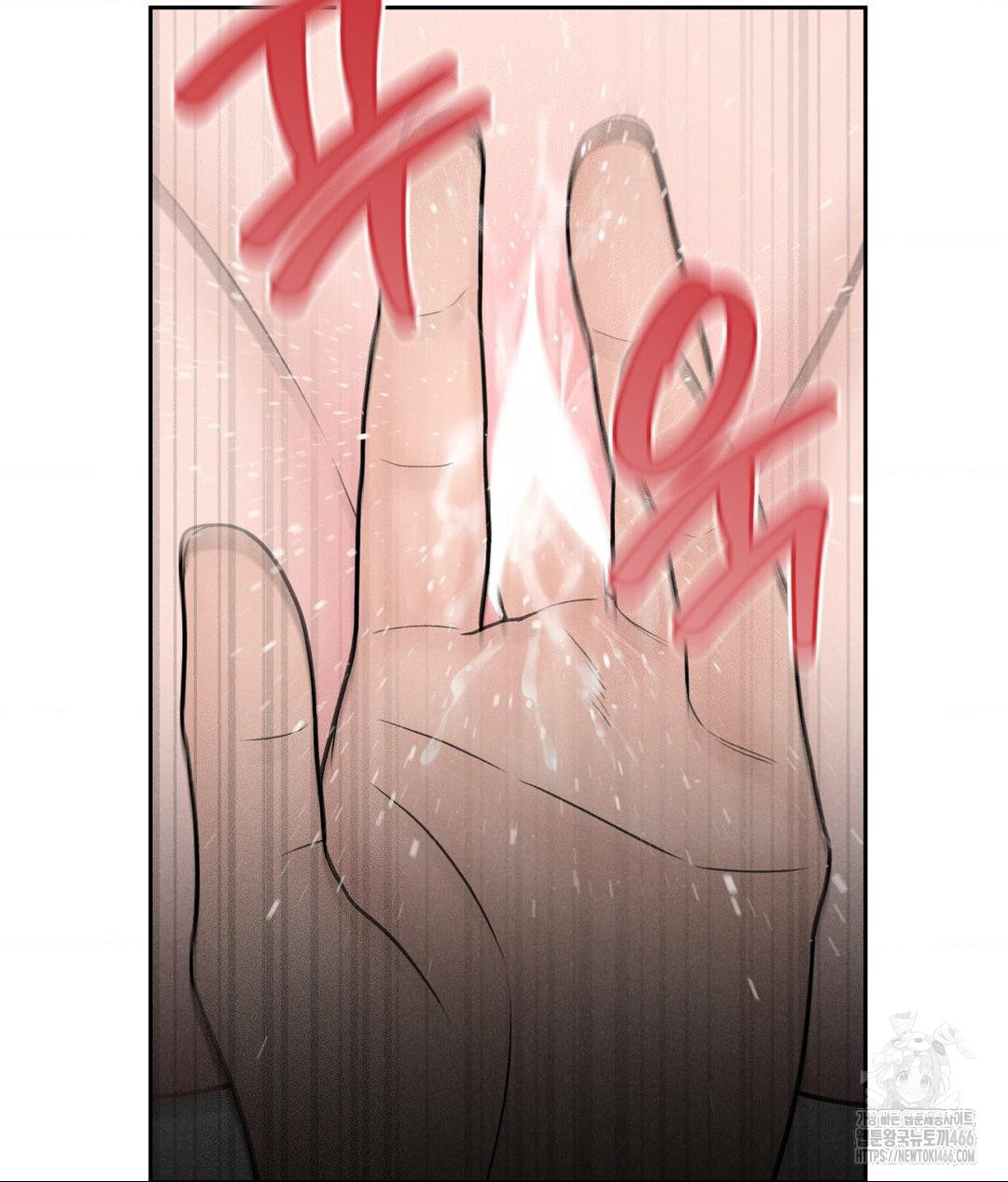 Payment for the Ride Raw - Chapter 2 Page 32