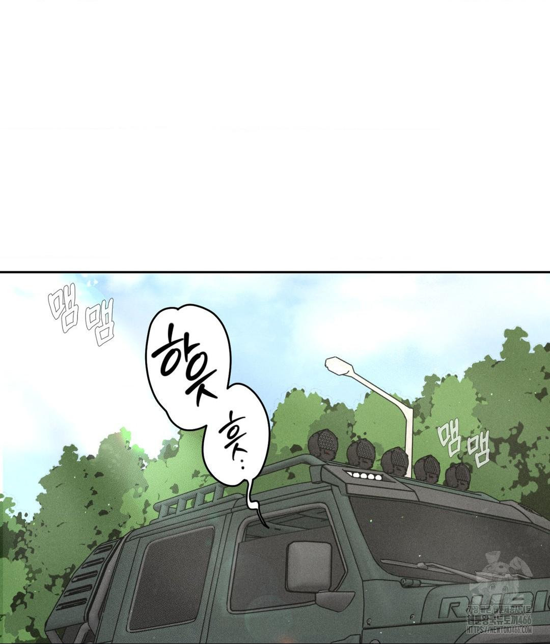 Payment for the Ride Raw - Chapter 2 Page 36