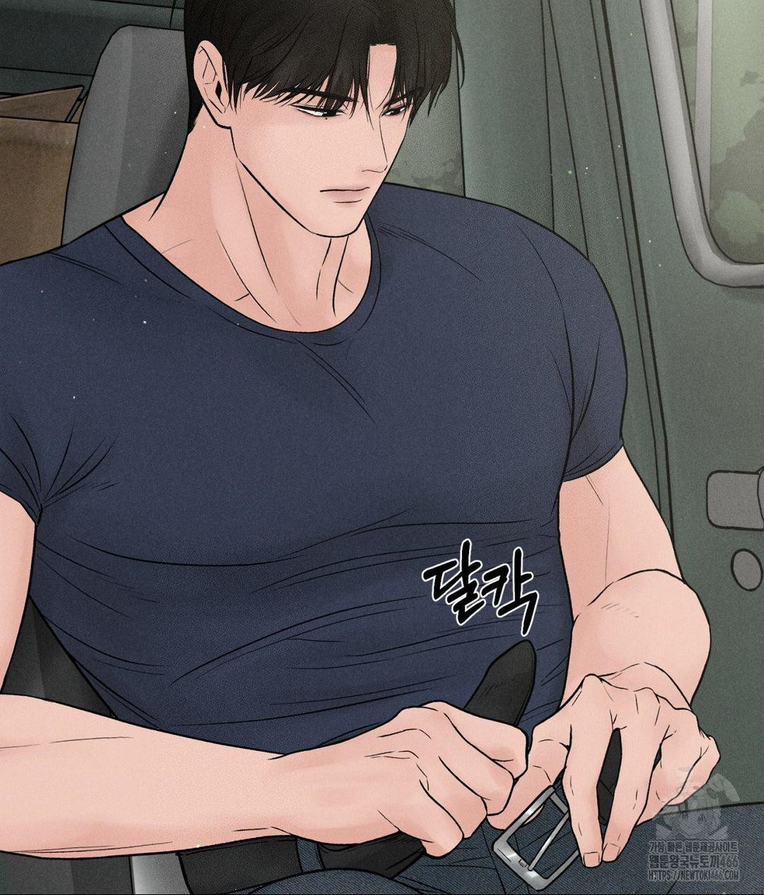 Payment for the Ride Raw - Chapter 2 Page 41