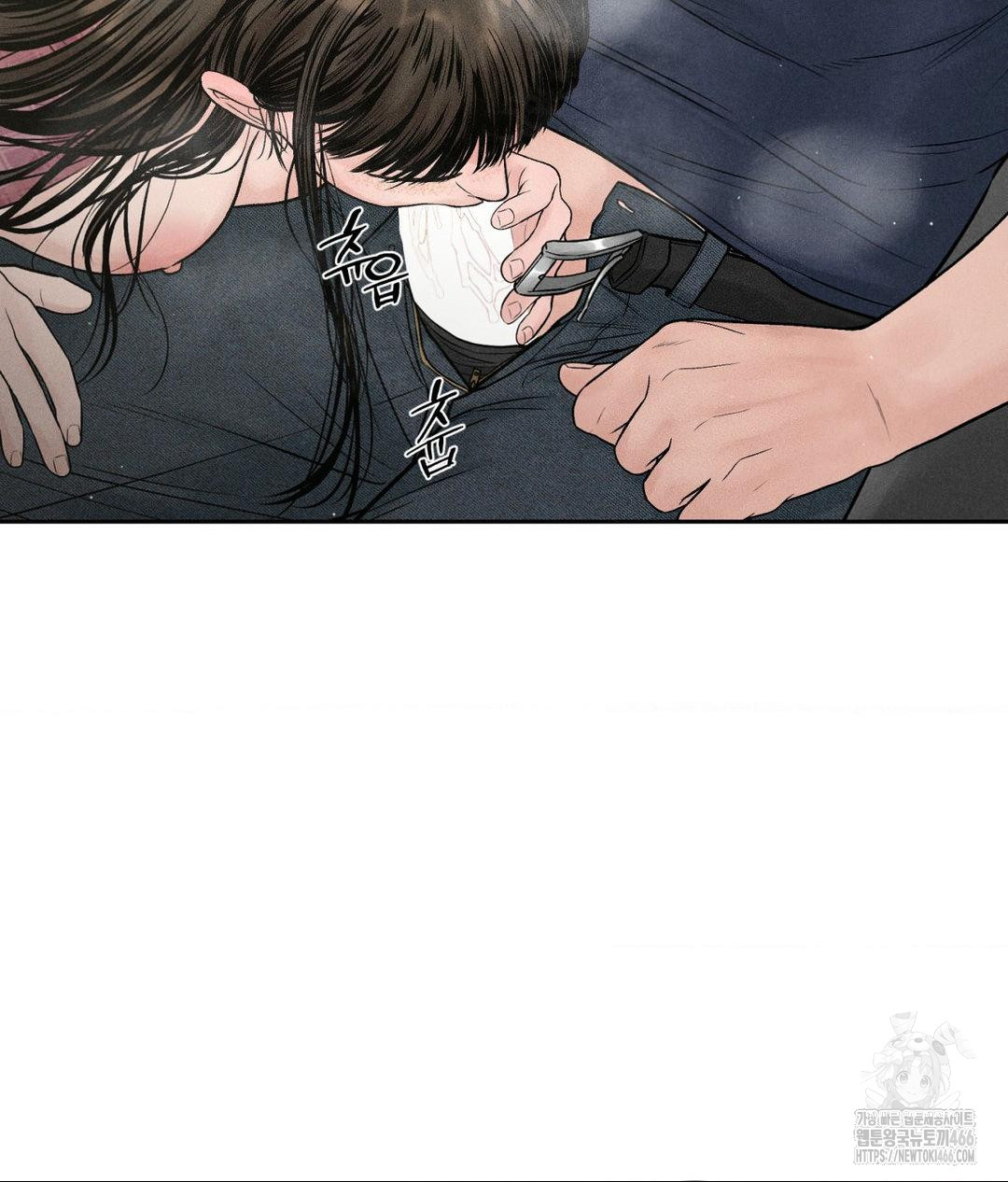 Payment for the Ride Raw - Chapter 2 Page 56