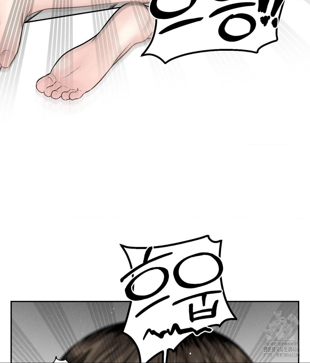 Payment for the Ride Raw - Chapter 2 Page 72