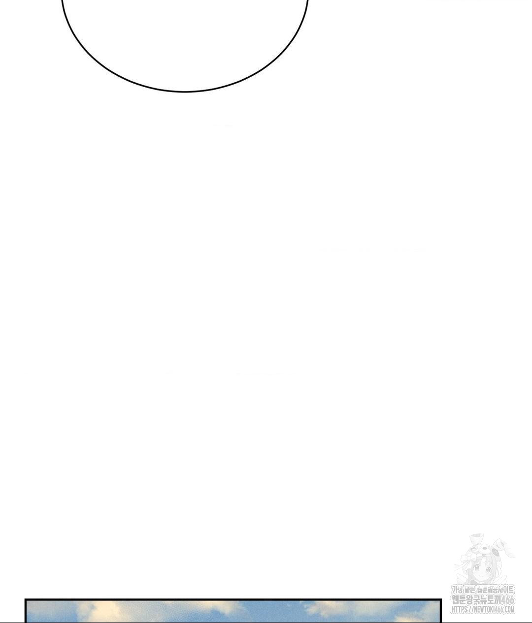 Payment for the Ride Raw - Chapter 2 Page 80