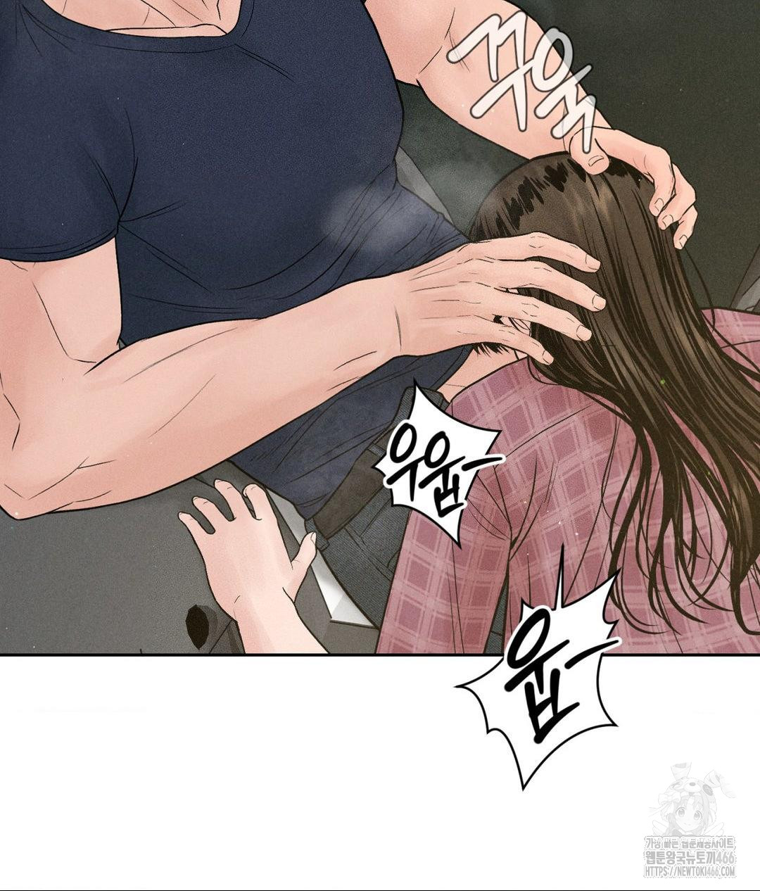 Payment for the Ride Raw - Chapter 2 Page 83