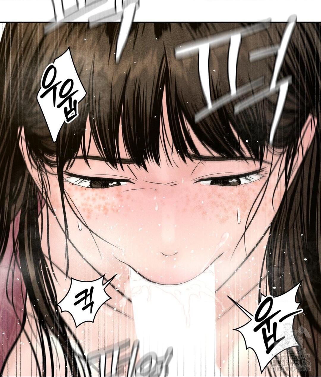 Payment for the Ride Raw - Chapter 2 Page 93