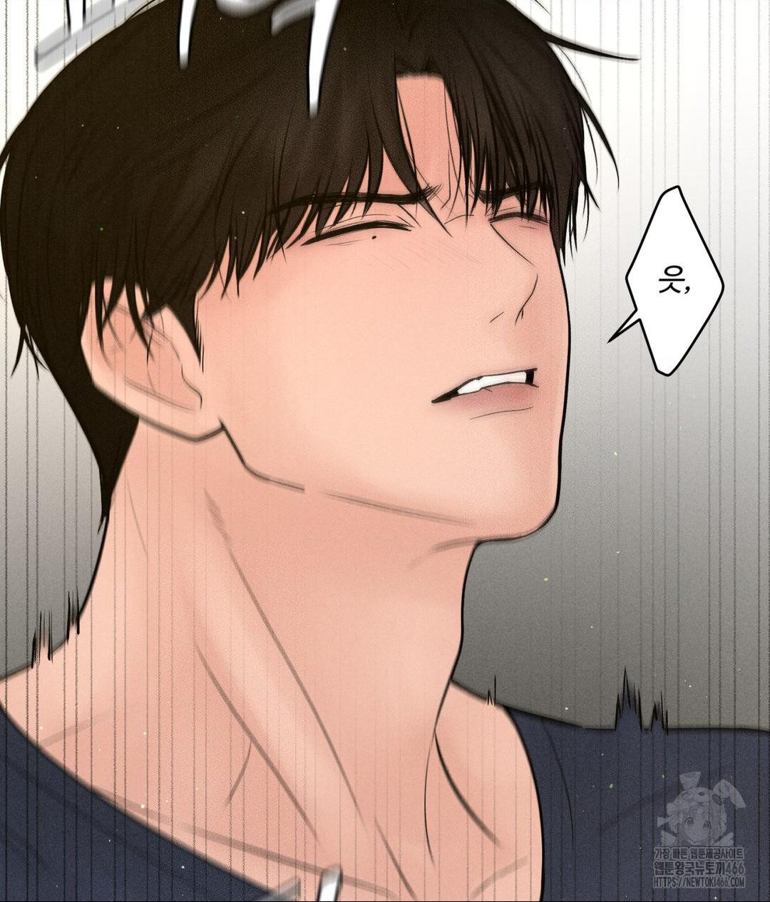 Payment for the Ride Raw - Chapter 2 Page 95