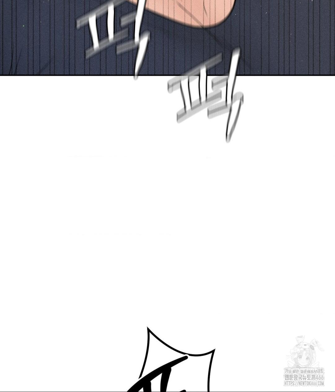 Payment for the Ride Raw - Chapter 2 Page 96