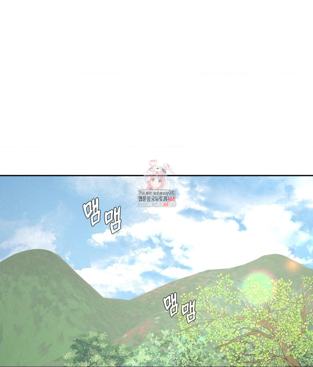 Payment for the Ride Raw - Chapter 20 Page 1