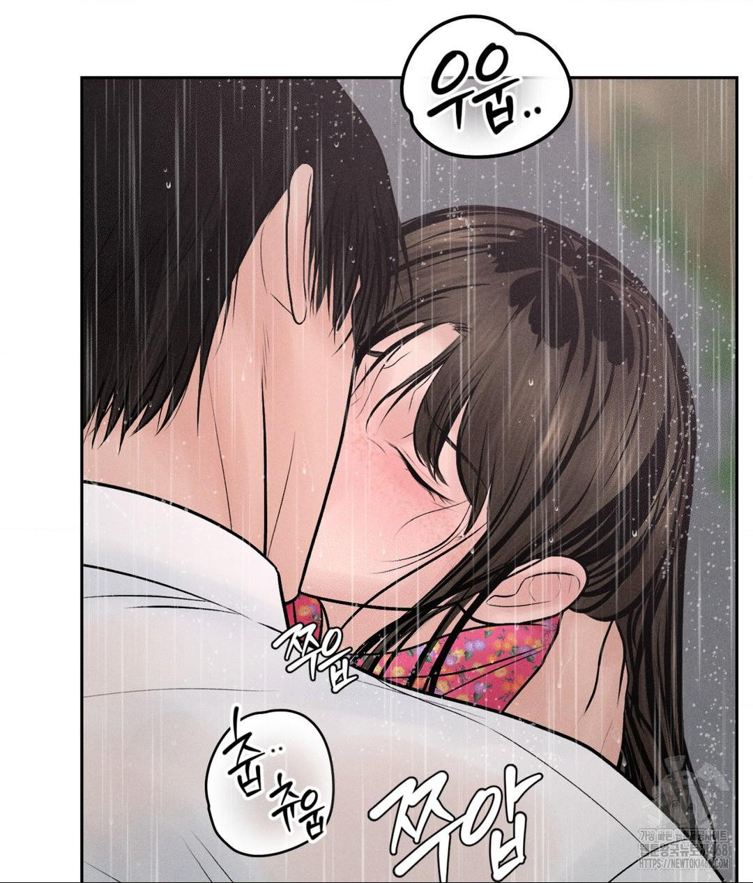 Payment for the Ride Raw - Chapter 20 Page 100