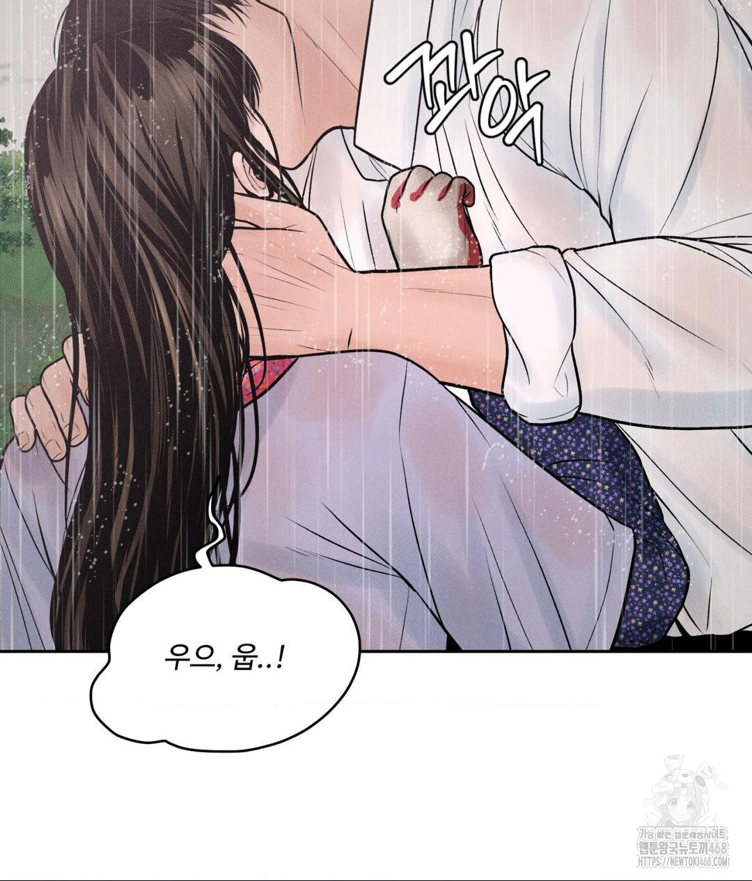 Payment for the Ride Raw - Chapter 20 Page 102