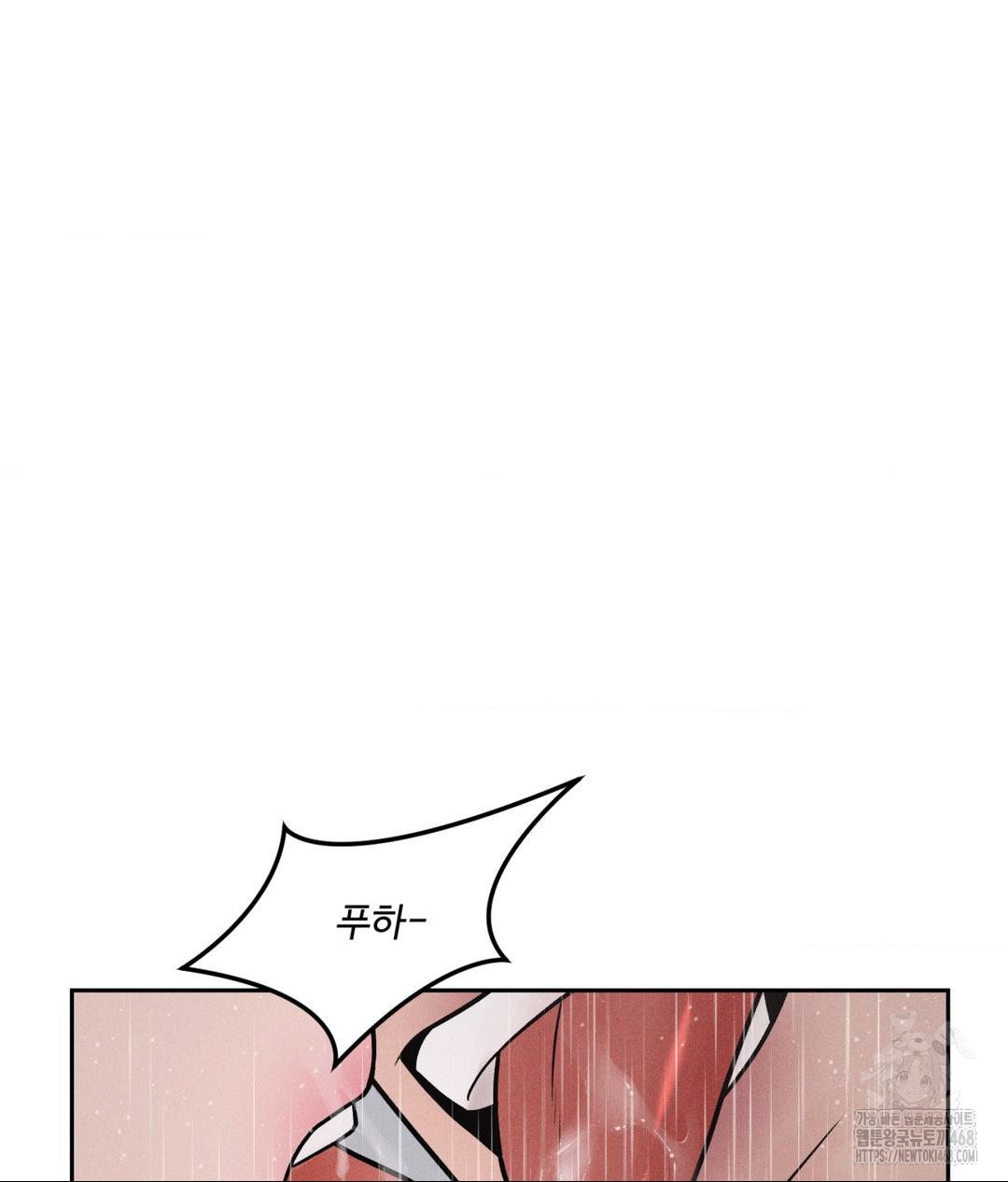 Payment for the Ride Raw - Chapter 20 Page 103