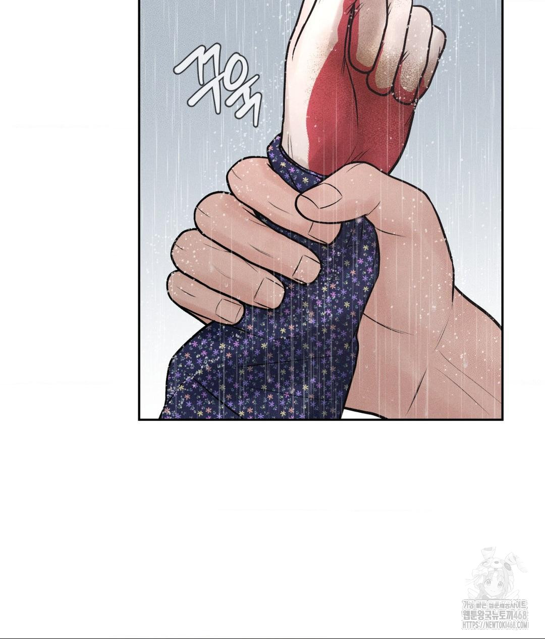 Payment for the Ride Raw - Chapter 20 Page 108