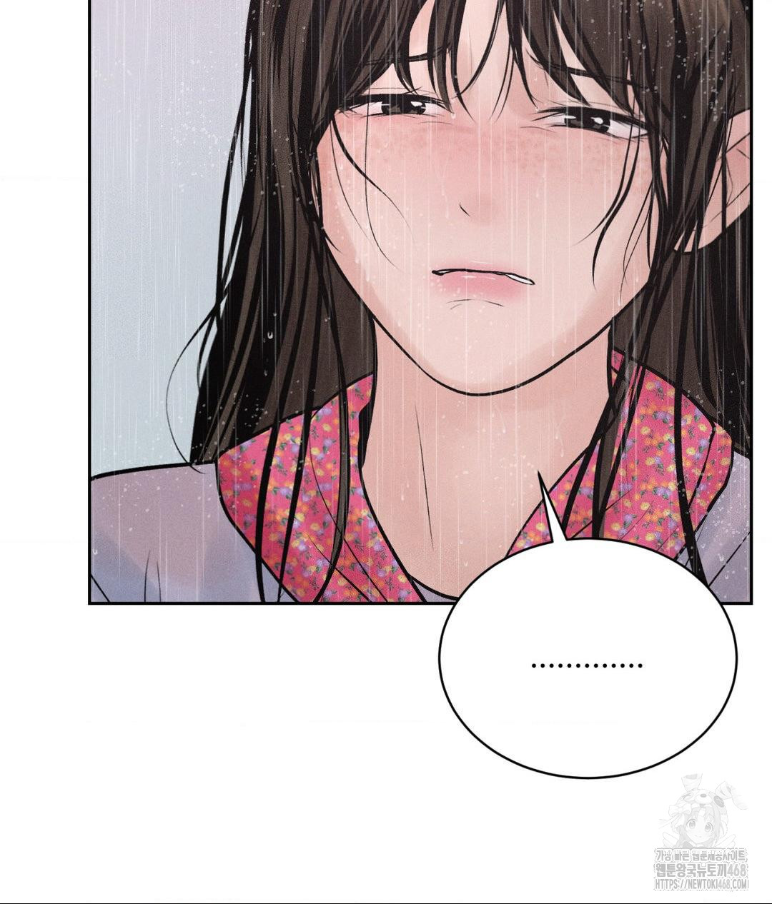 Payment for the Ride Raw - Chapter 20 Page 114