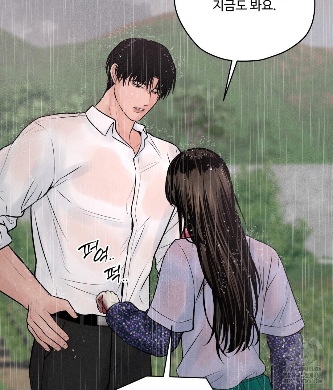 Payment for the Ride Raw - Chapter 20 Page 118