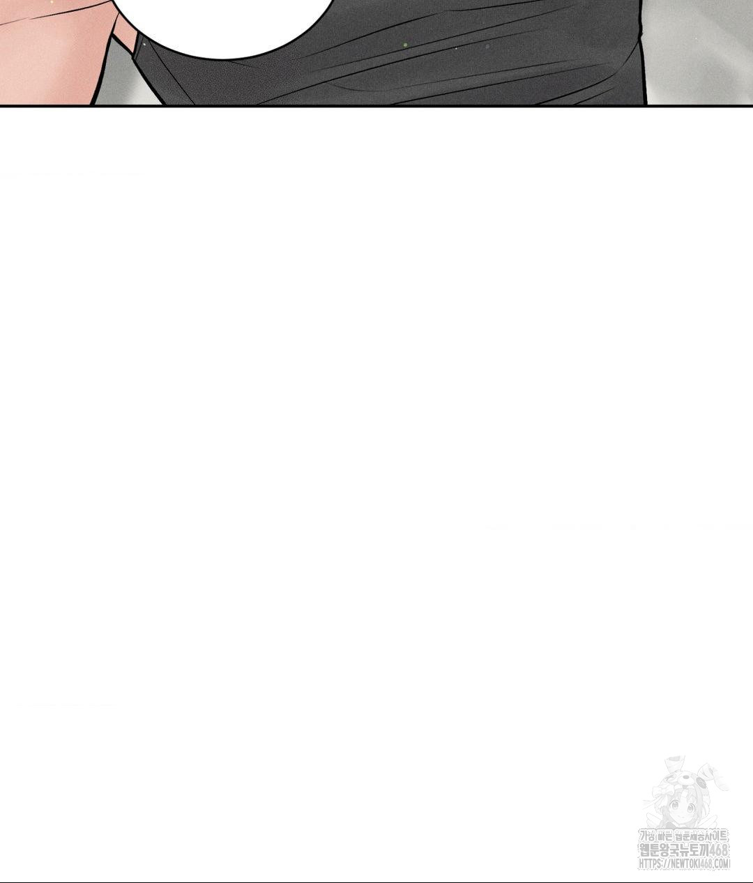 Payment for the Ride Raw - Chapter 20 Page 12