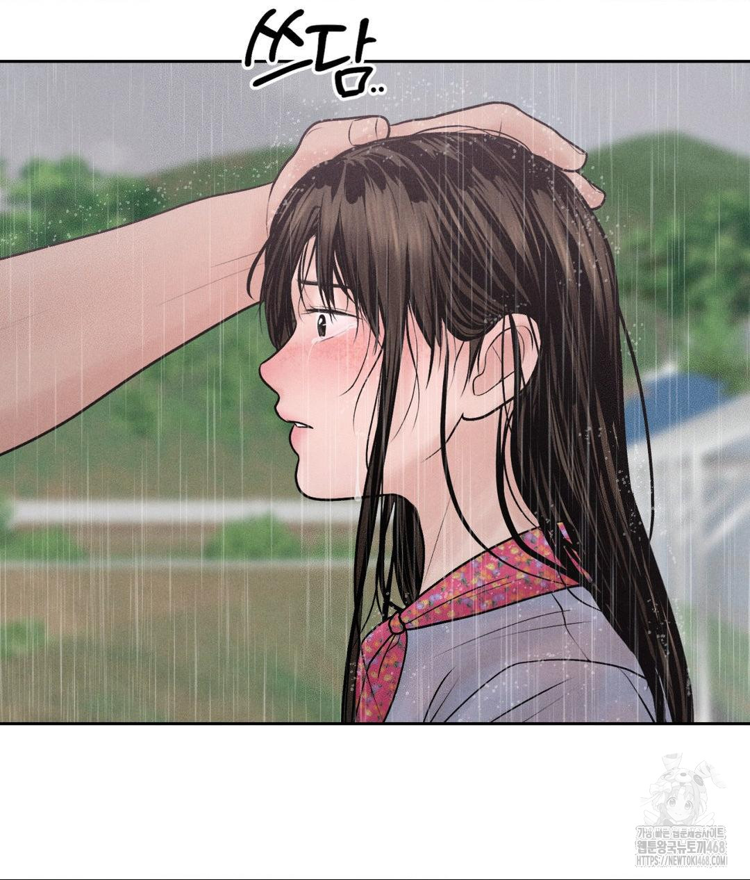 Payment for the Ride Raw - Chapter 20 Page 125