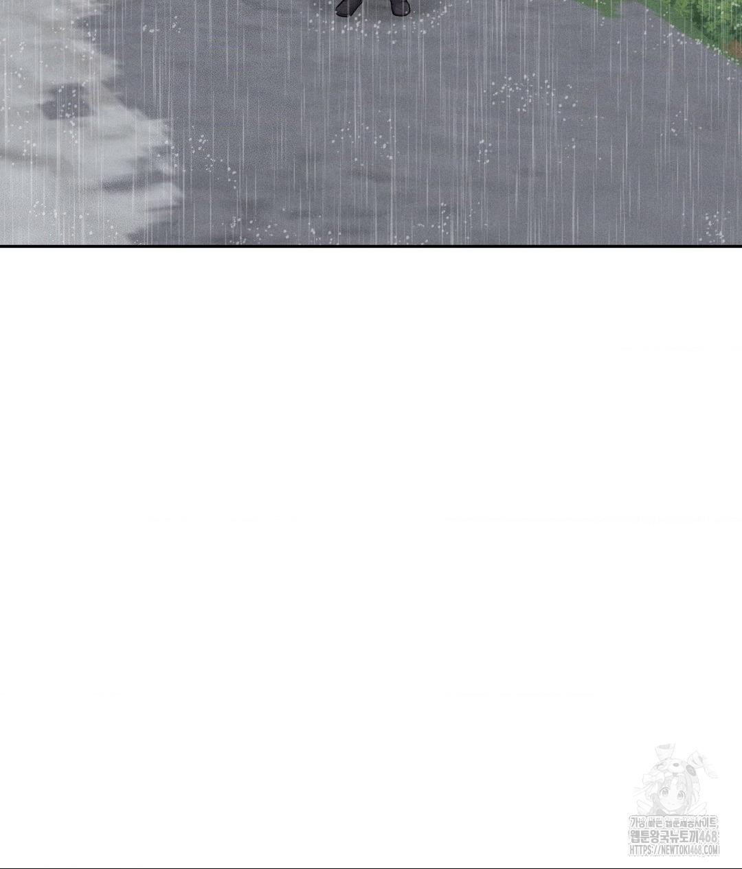 Payment for the Ride Raw - Chapter 20 Page 131